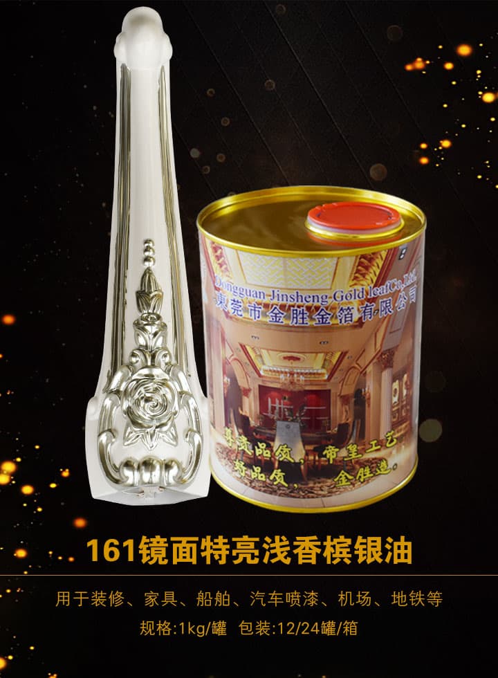 JS-161 ǳ(ᣩ