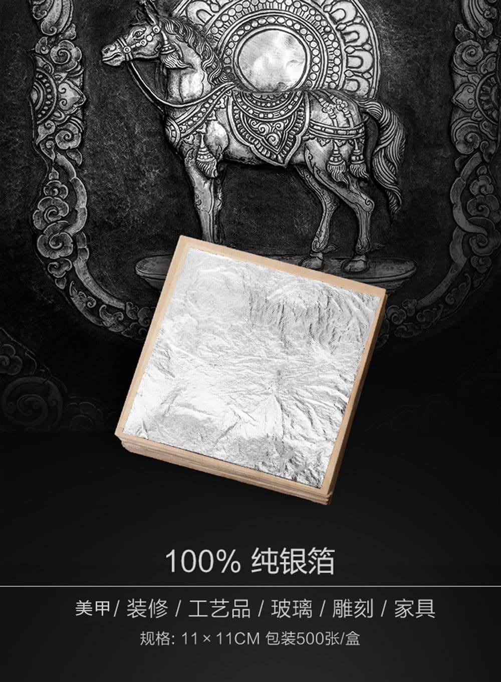 100%