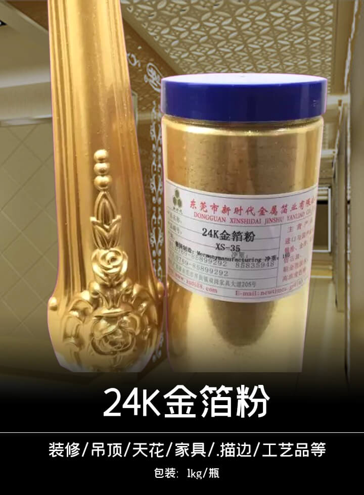 ¹/24K𲭷