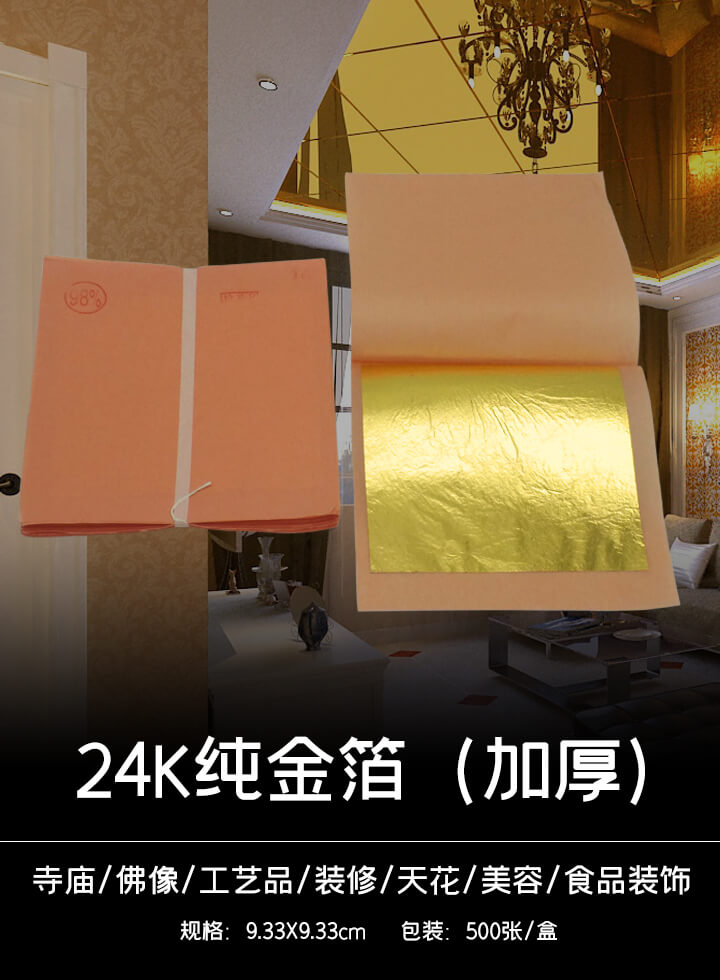 24K/Ӻ