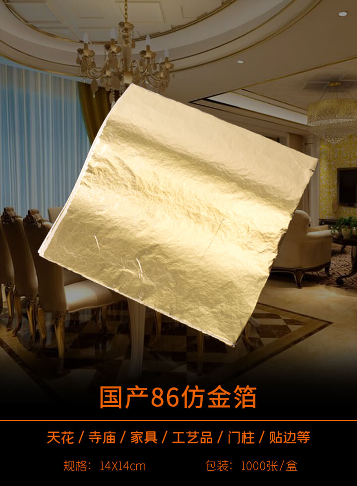 14*14cm 86#½
