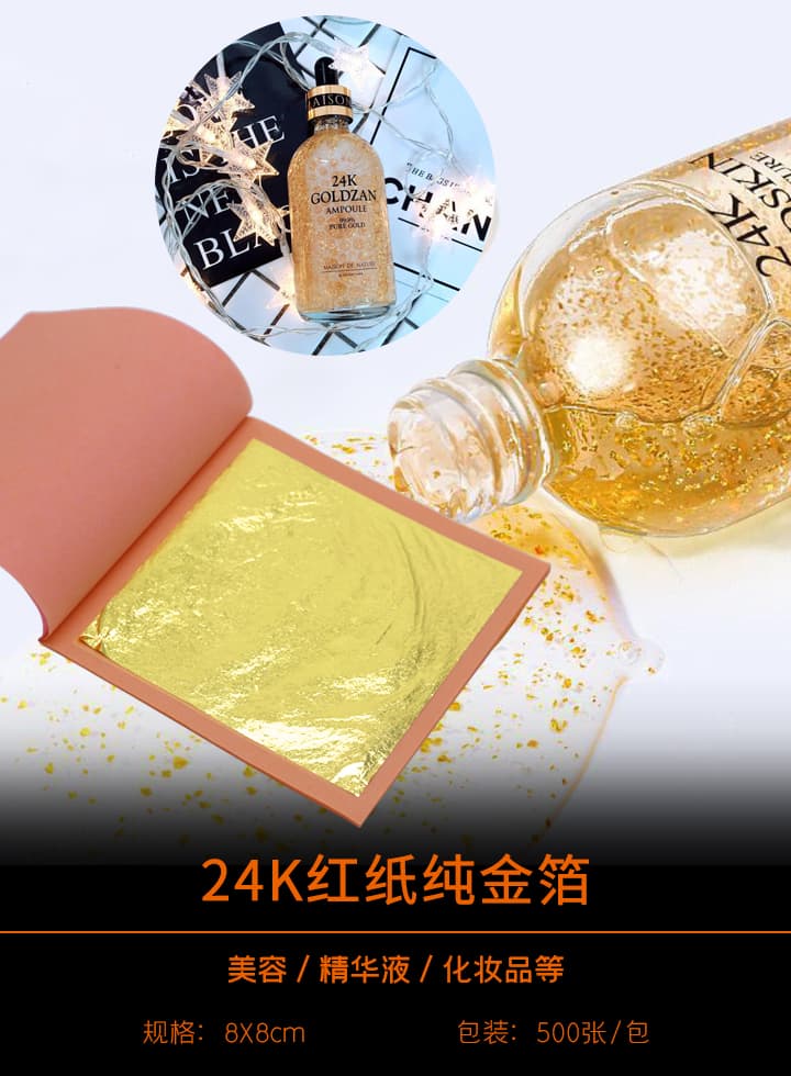 24KױƷ