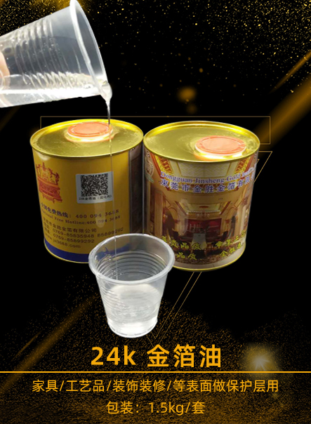 24K
