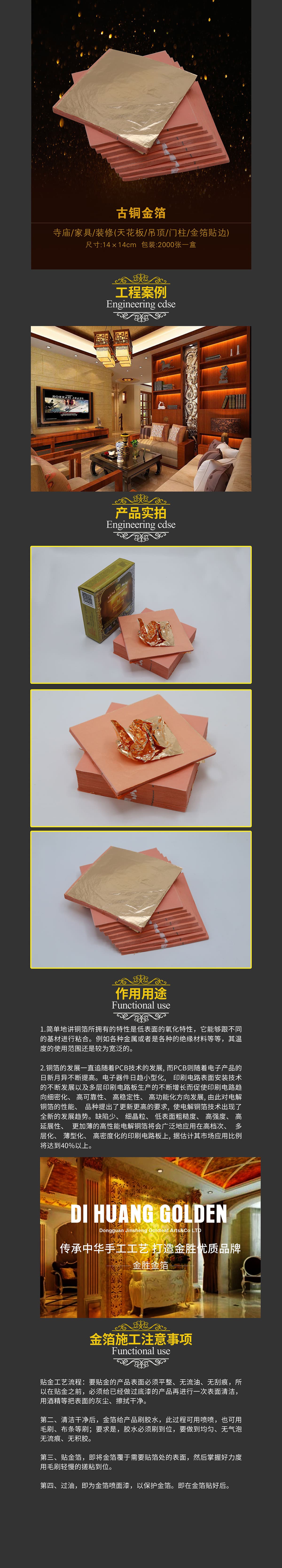 ͭ14X14cm.jpg