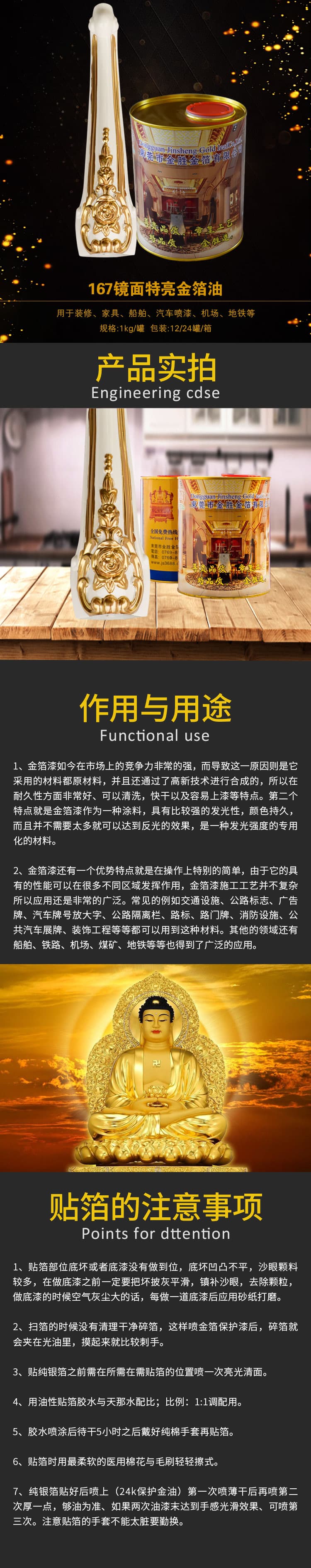 167-qing.jpg