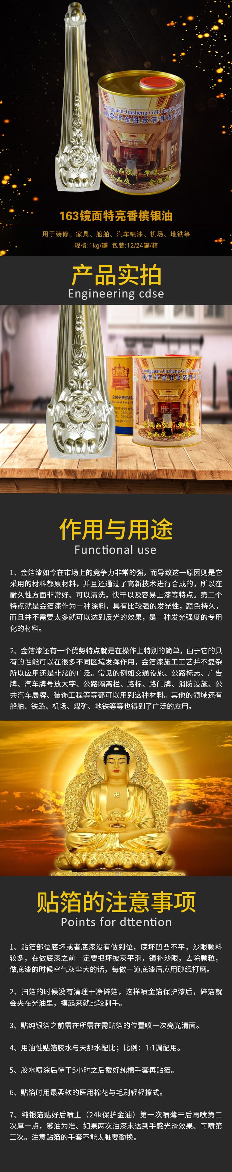 163-qing.jpg