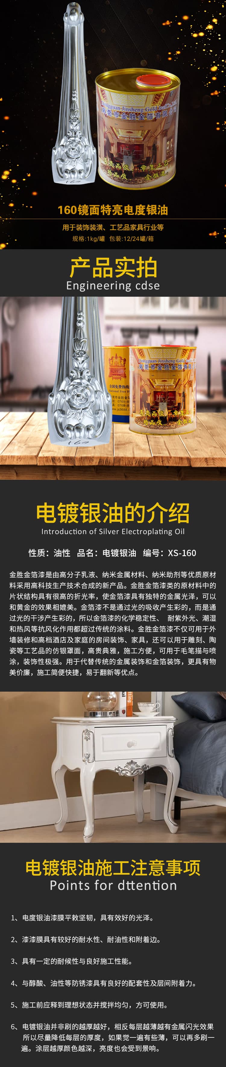 160-qing.jpg