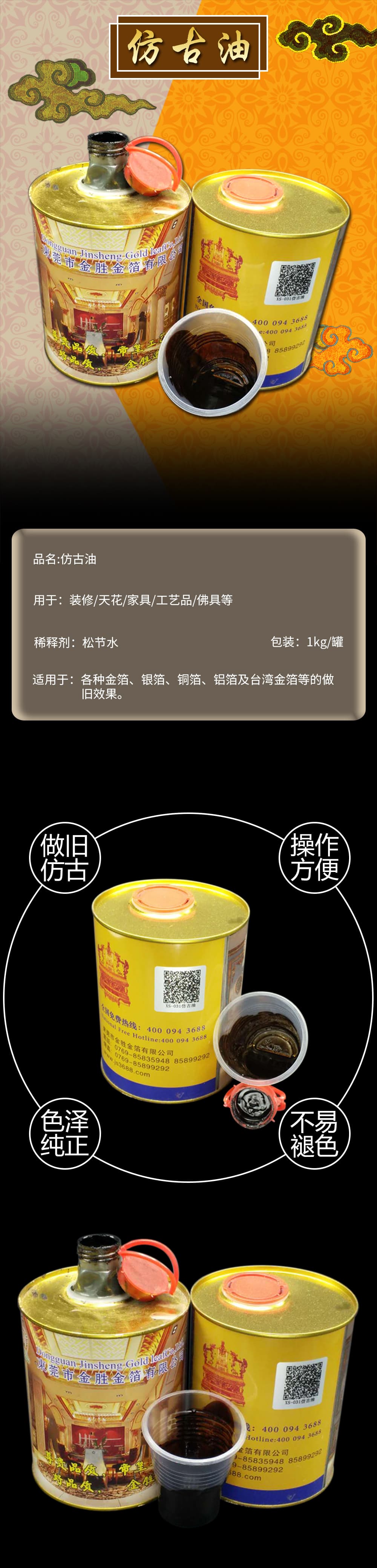 qing.jpg