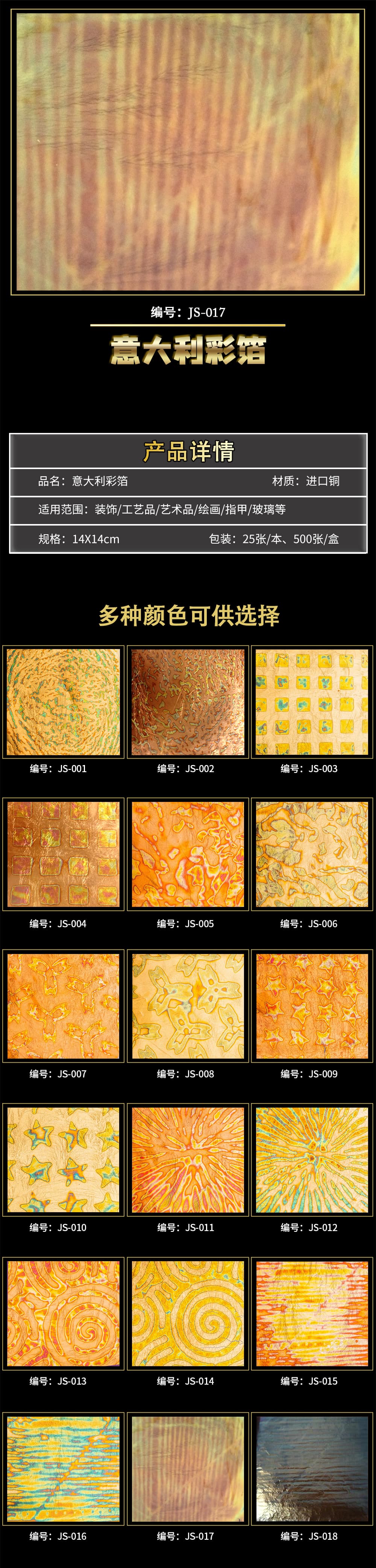 qing017.jpg