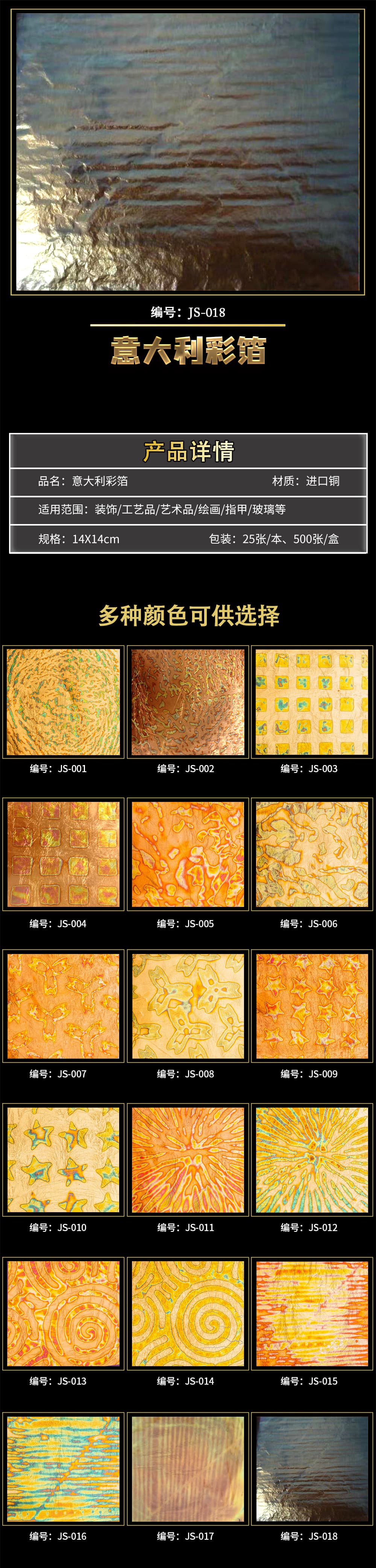 qing018.jpg